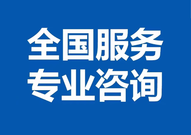 洮北封存公积金代提