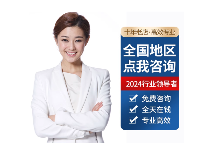 洮北离职公积金代提